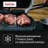 Электрогриль Tefal Optigrill GC772D30,  серый и черный [7211004968]